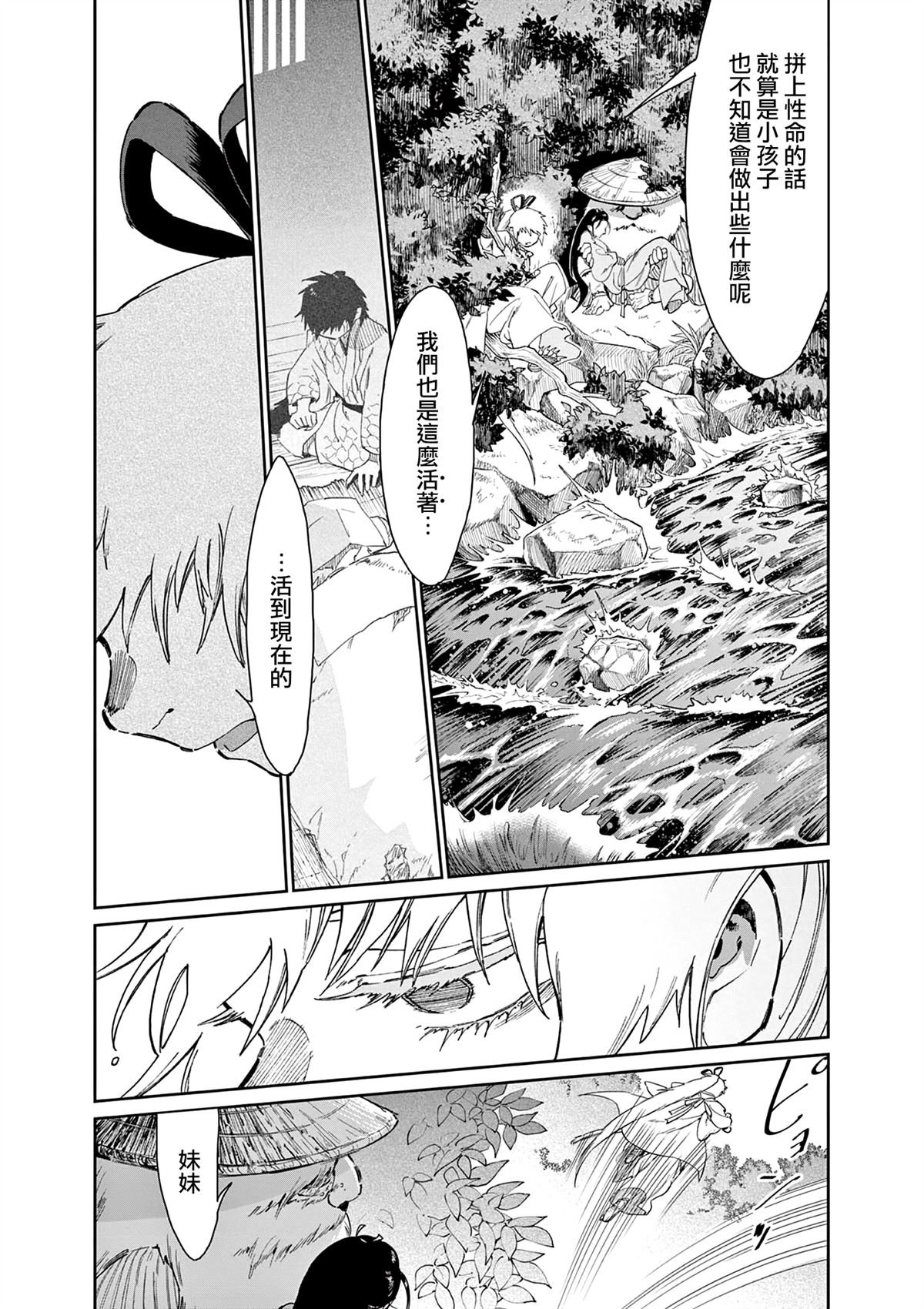 第56话