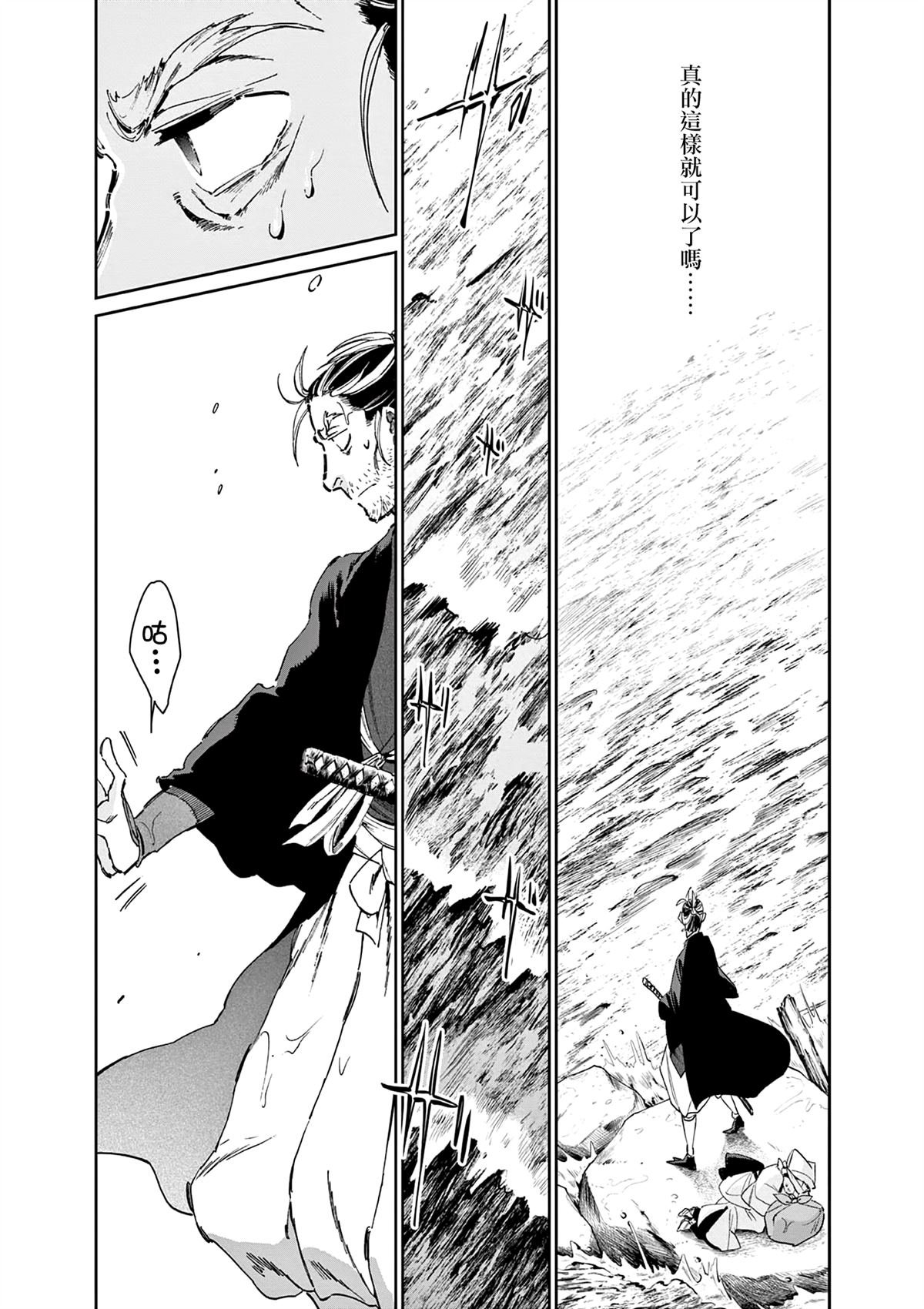第56话
