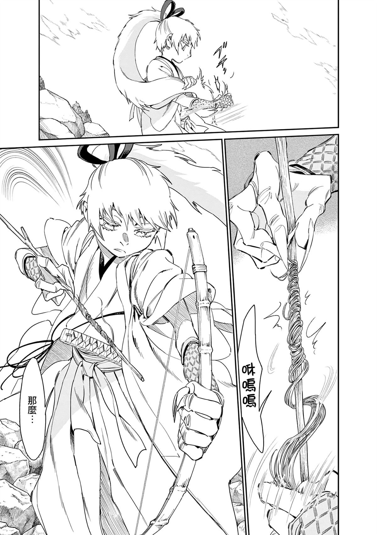 第56话