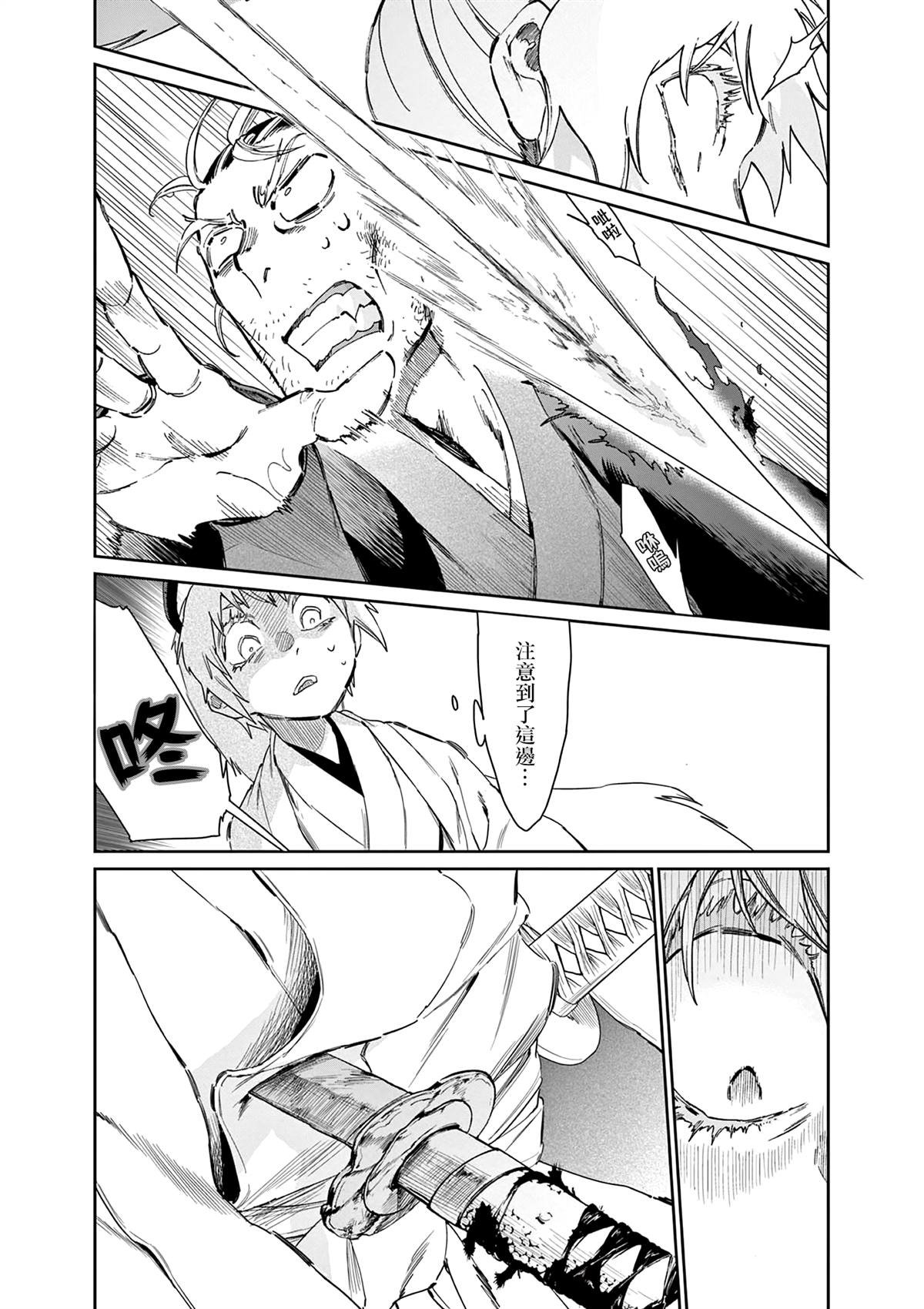 第57话