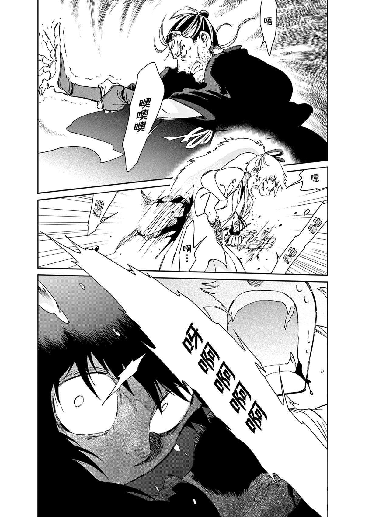 第57话
