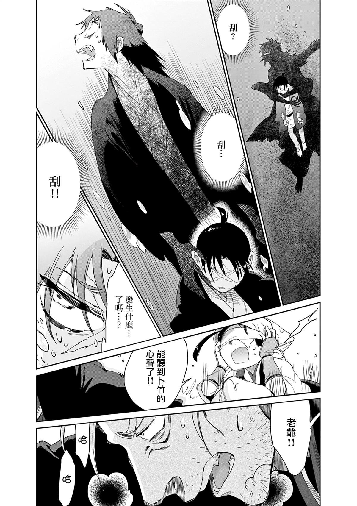 第57话