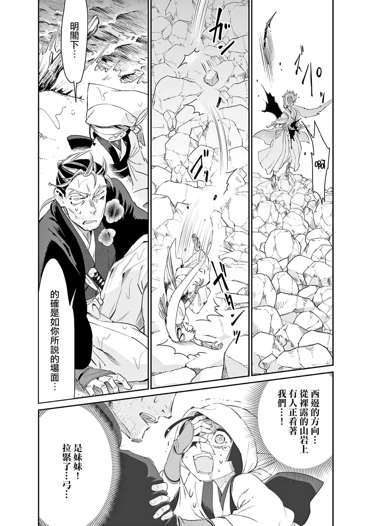第57话