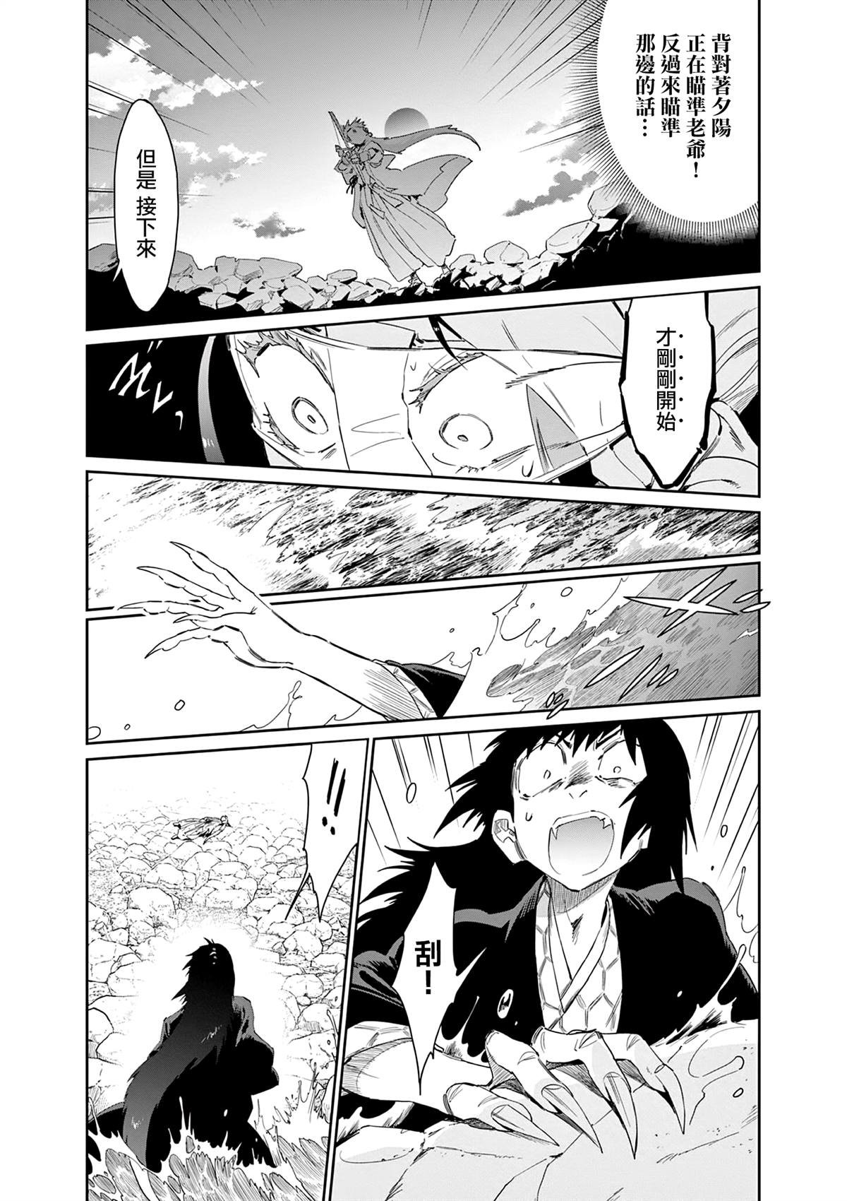 第57话