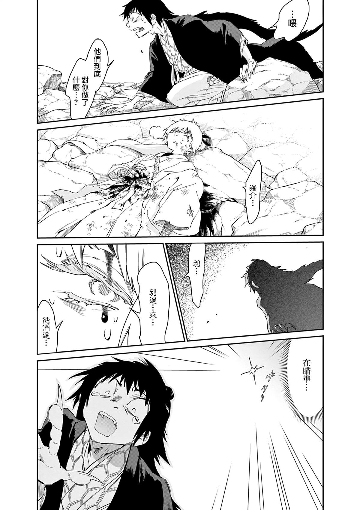 第57话