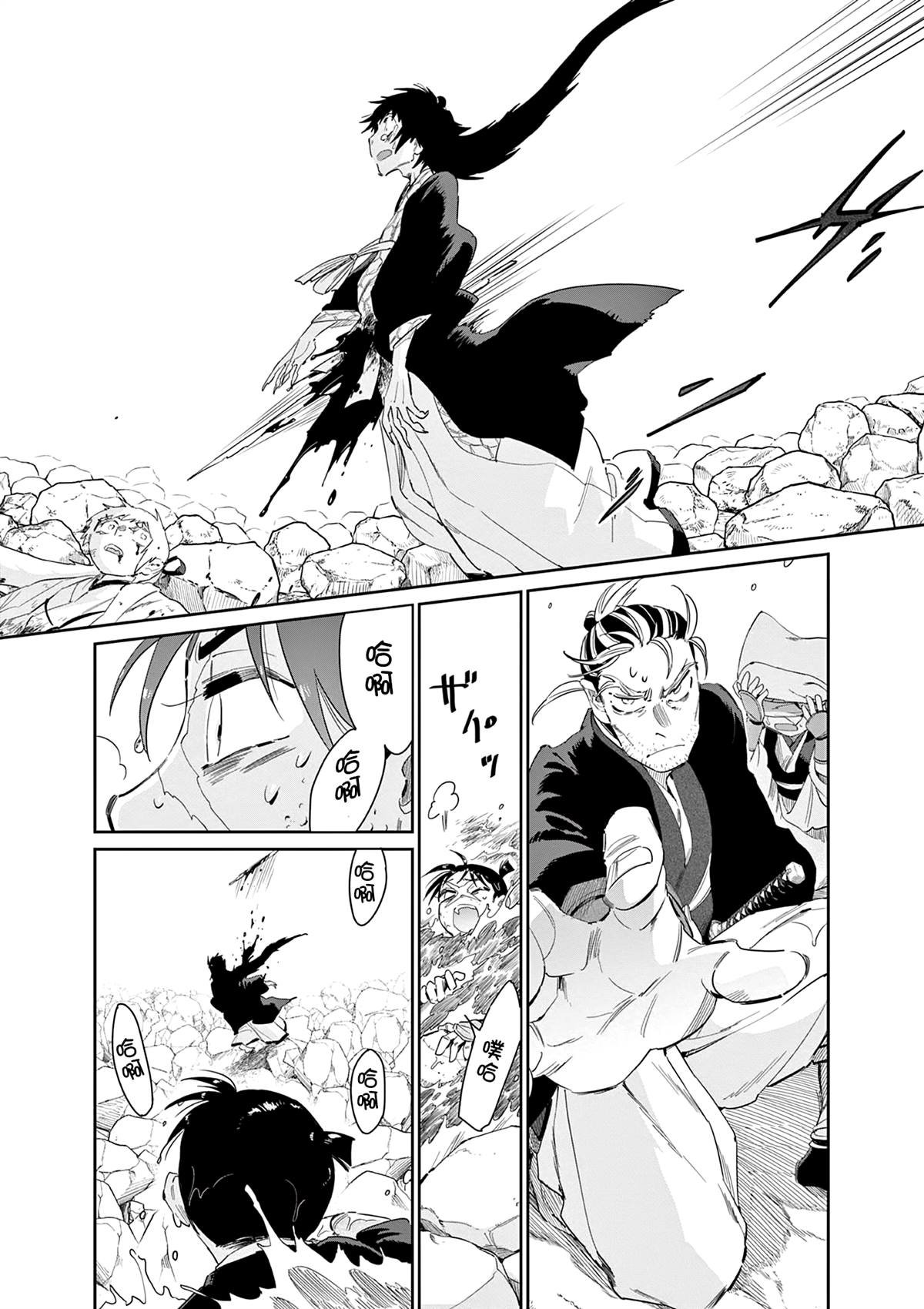 第57话