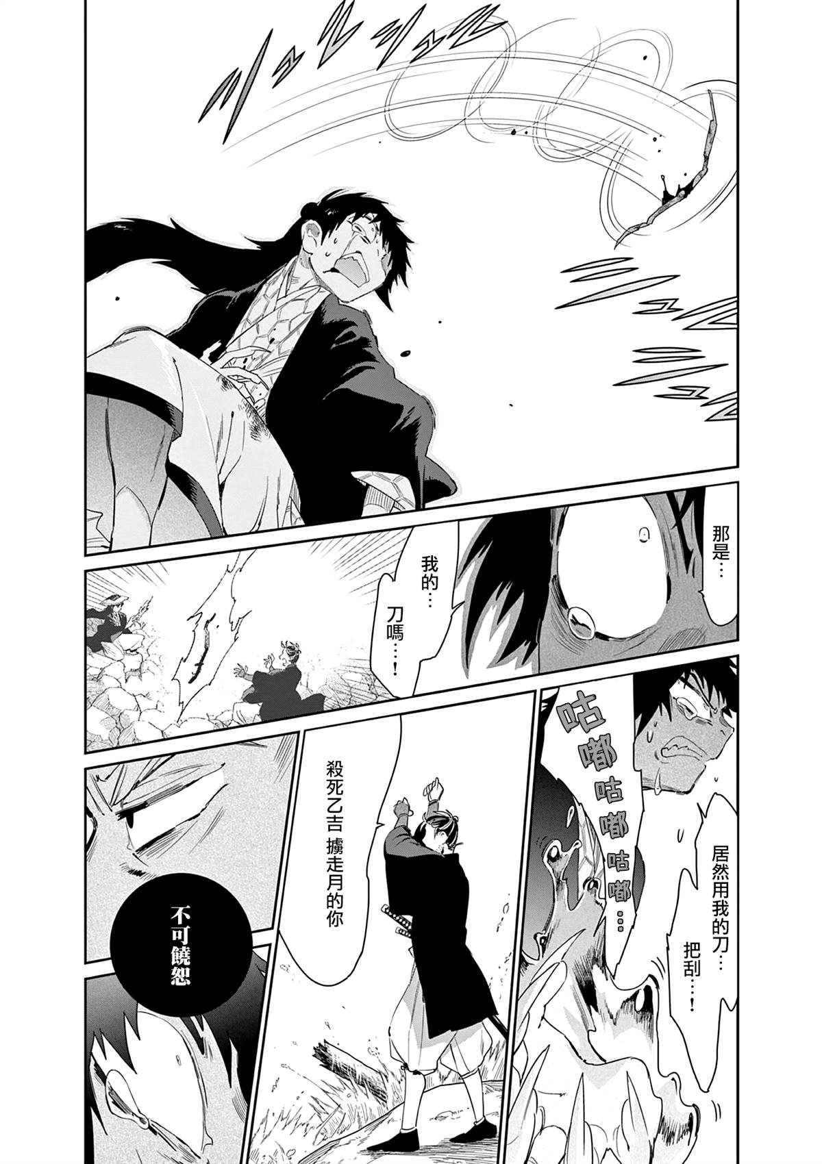 第57话