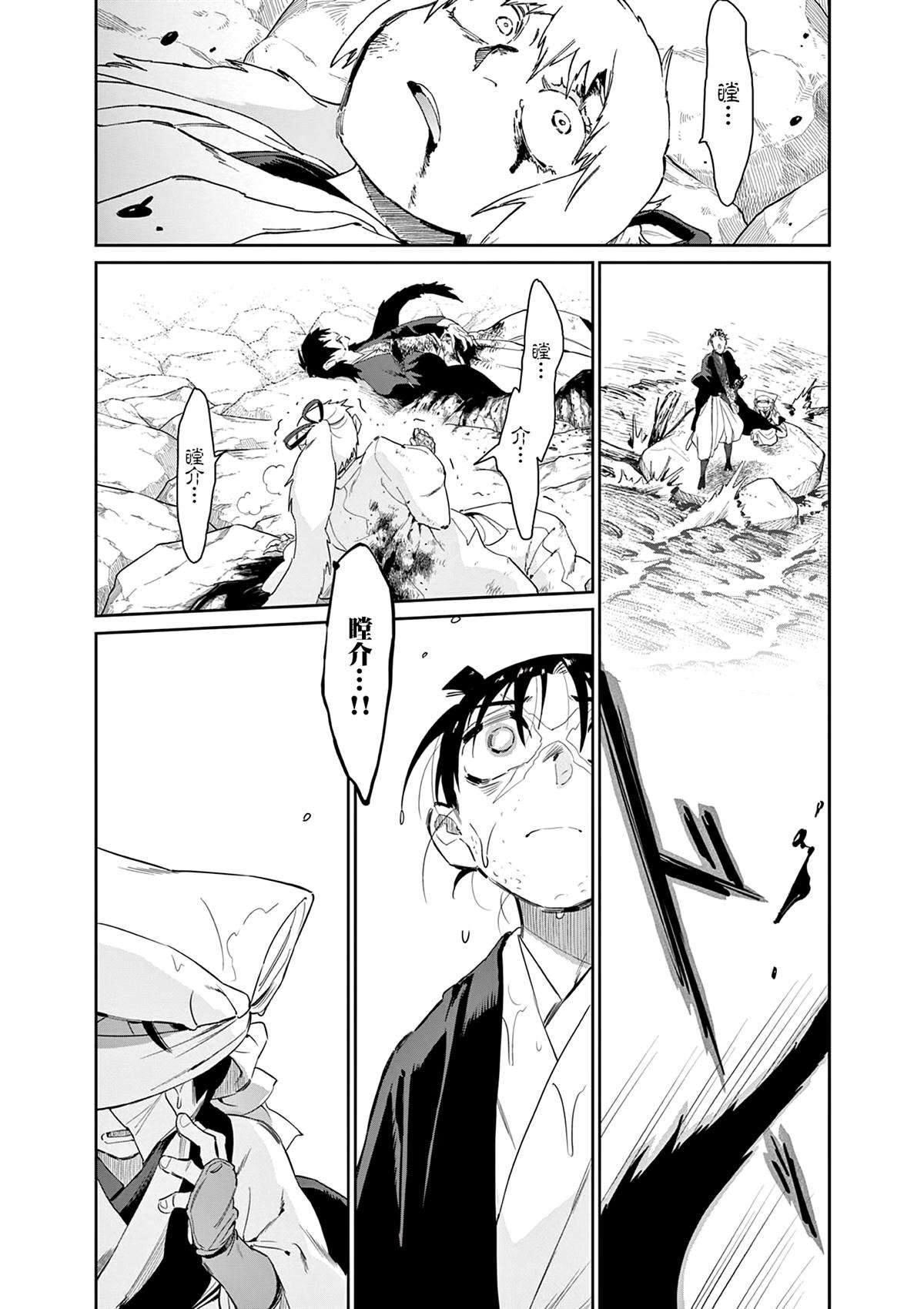 第57话