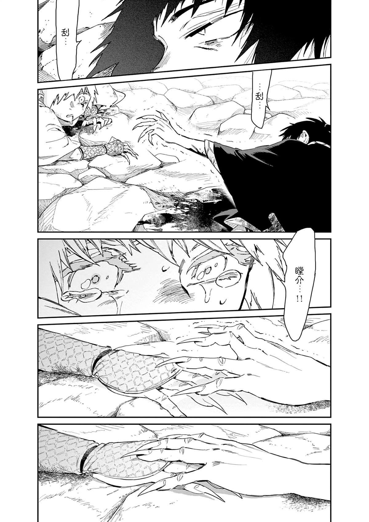 第57话