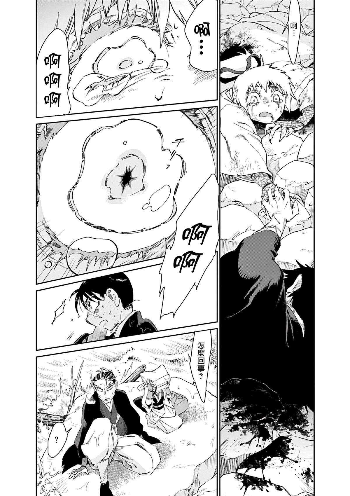 第57话