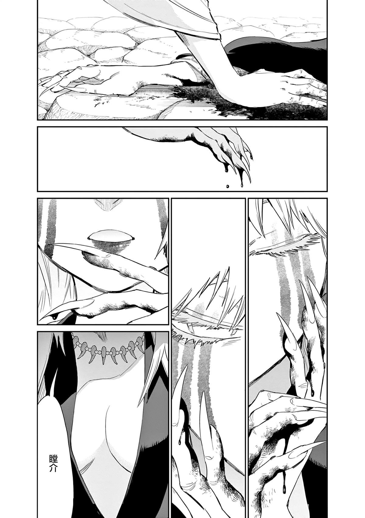 第57话