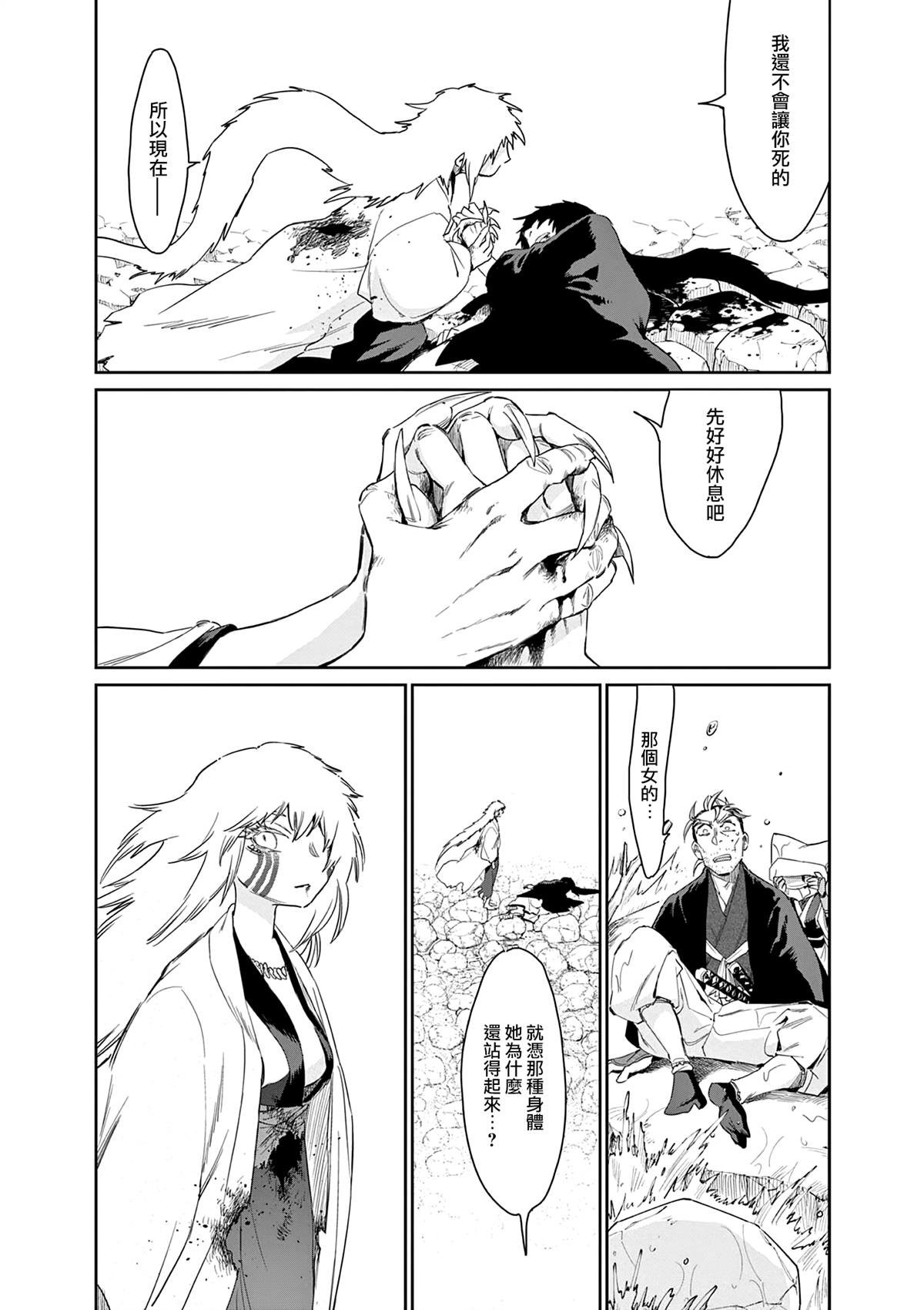第57话