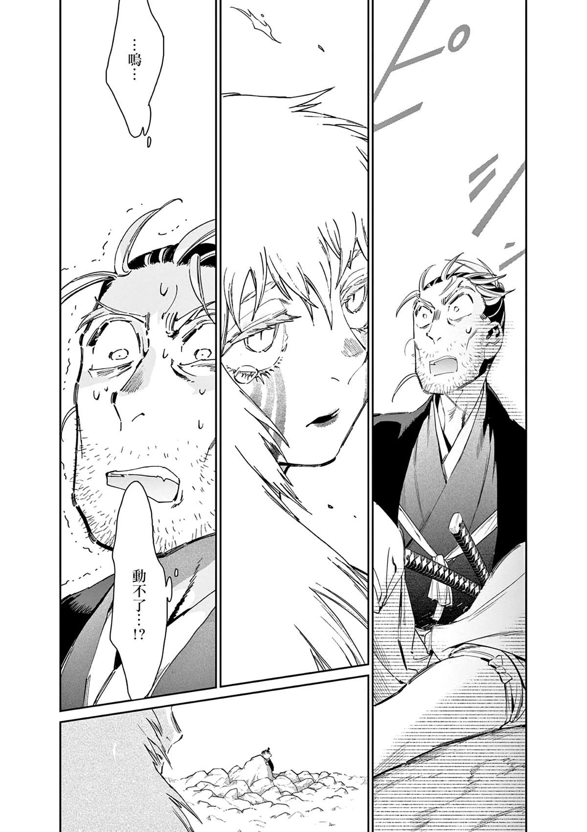 第57话