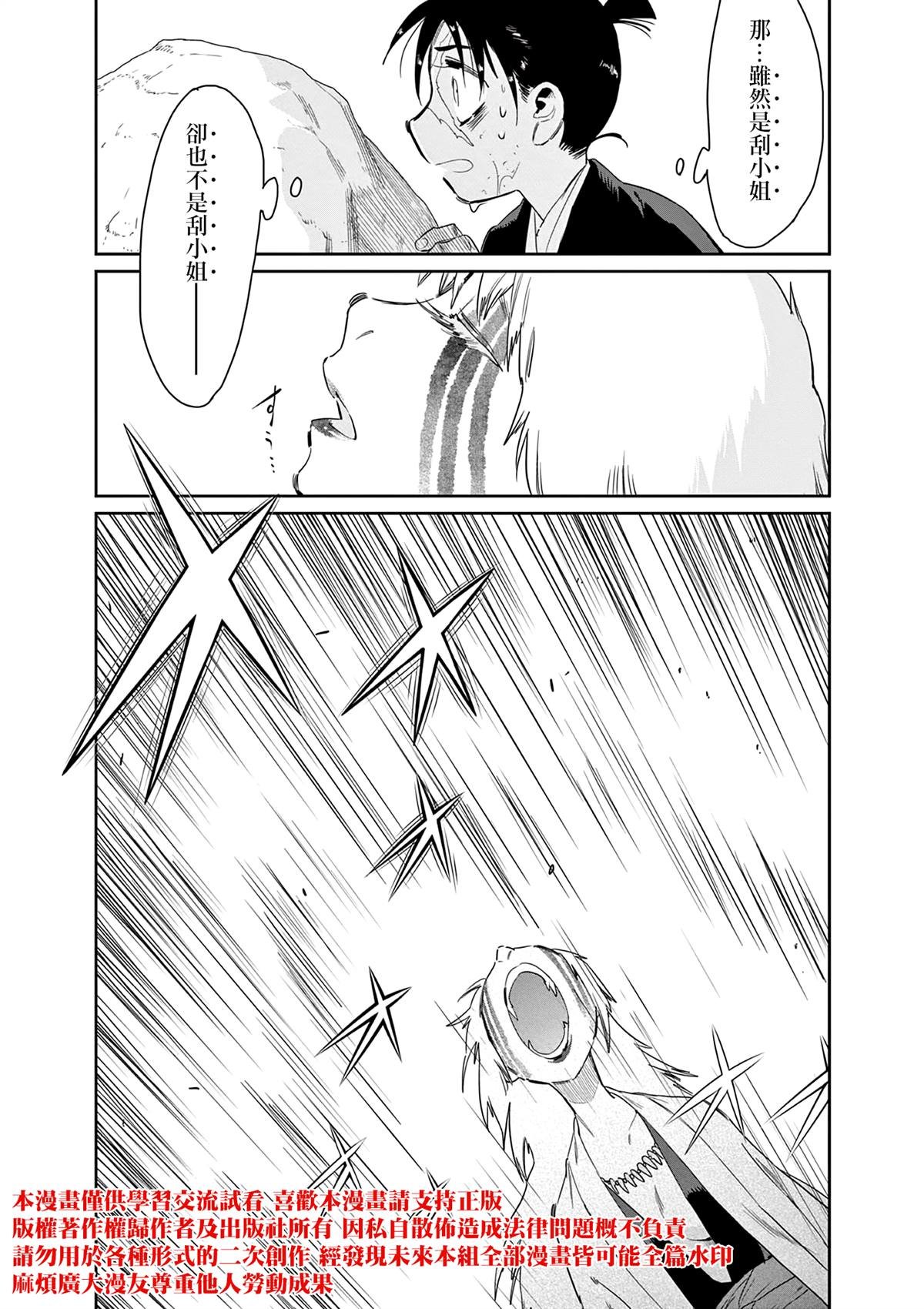 第57话