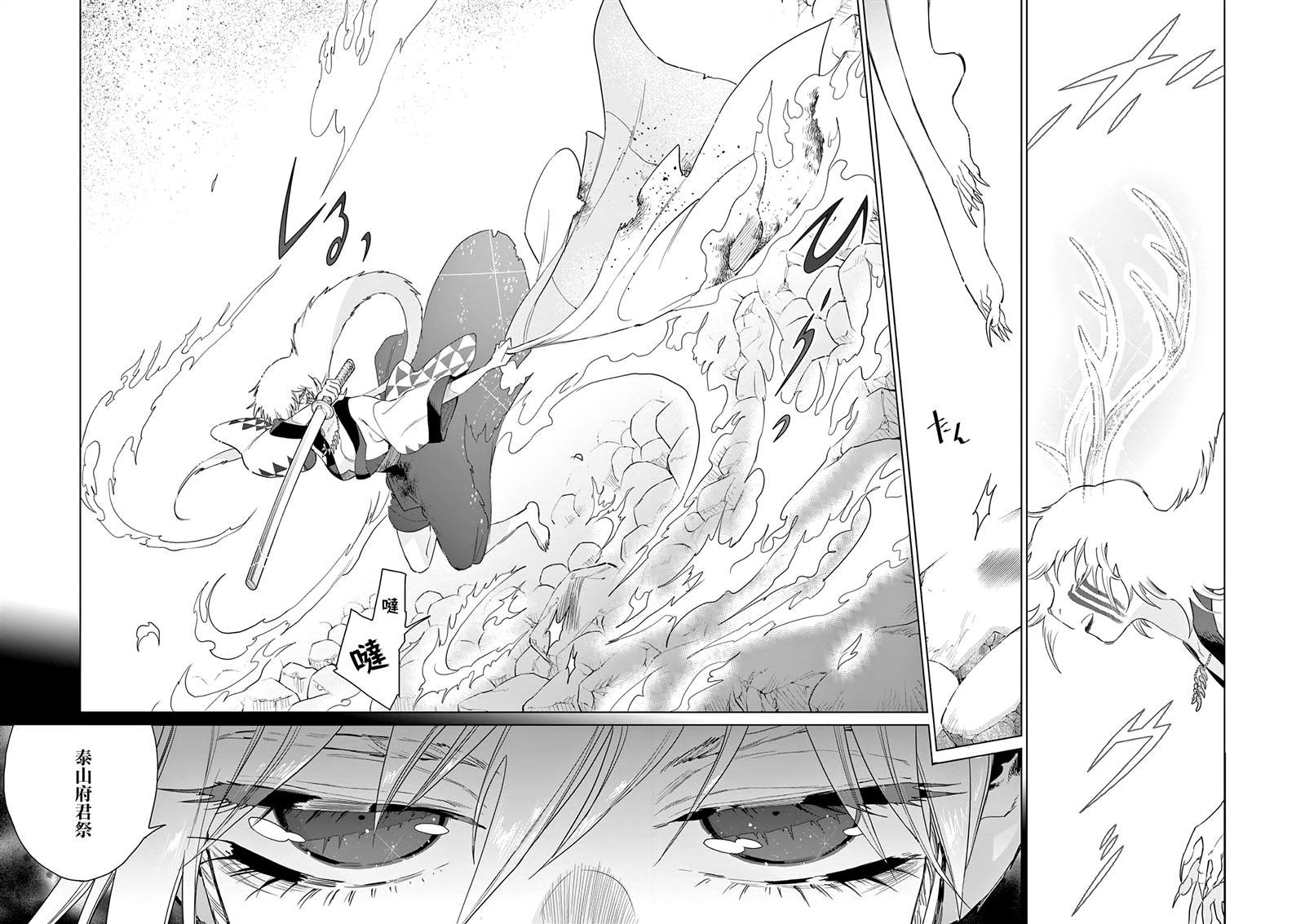 第57话