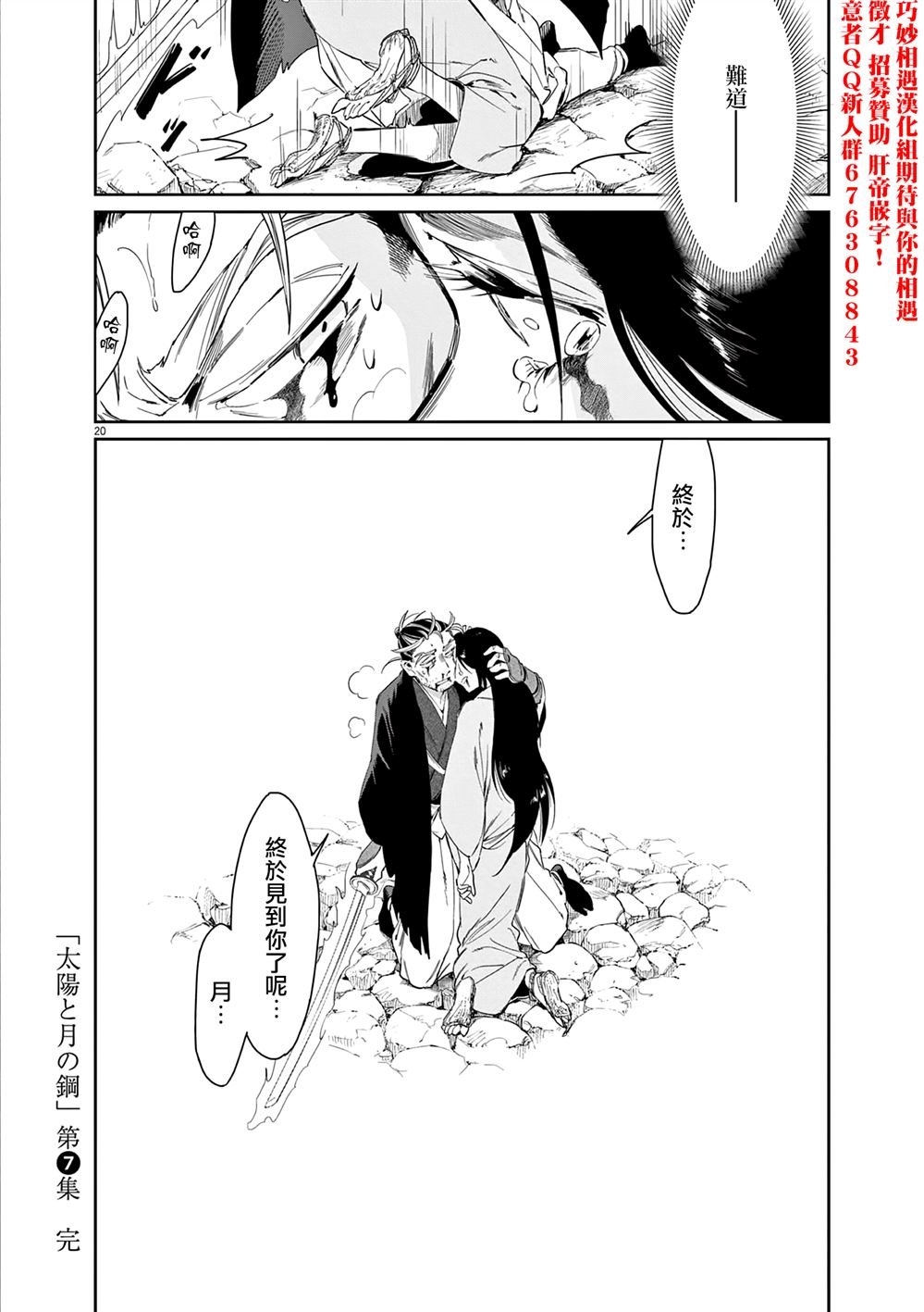 第58话