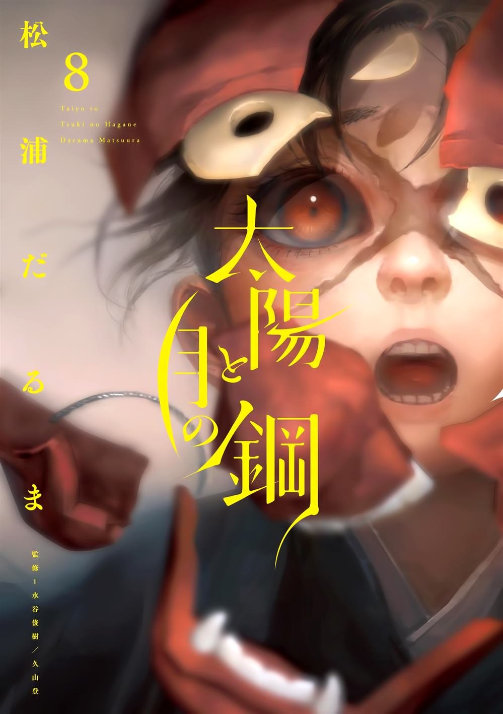 第59话