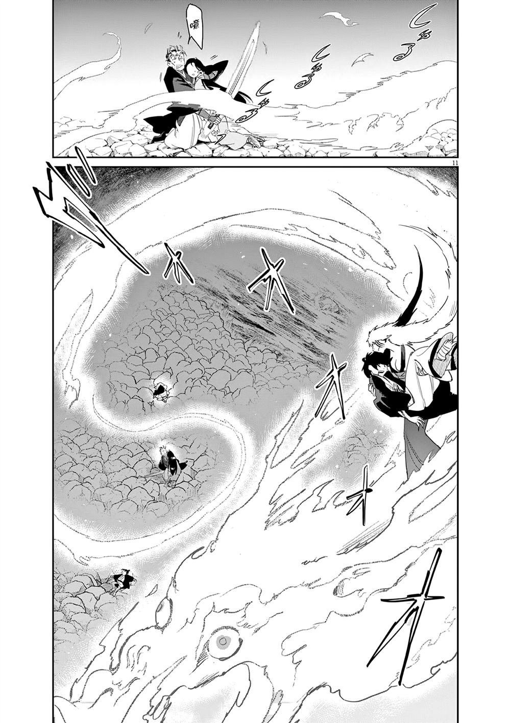 第59话