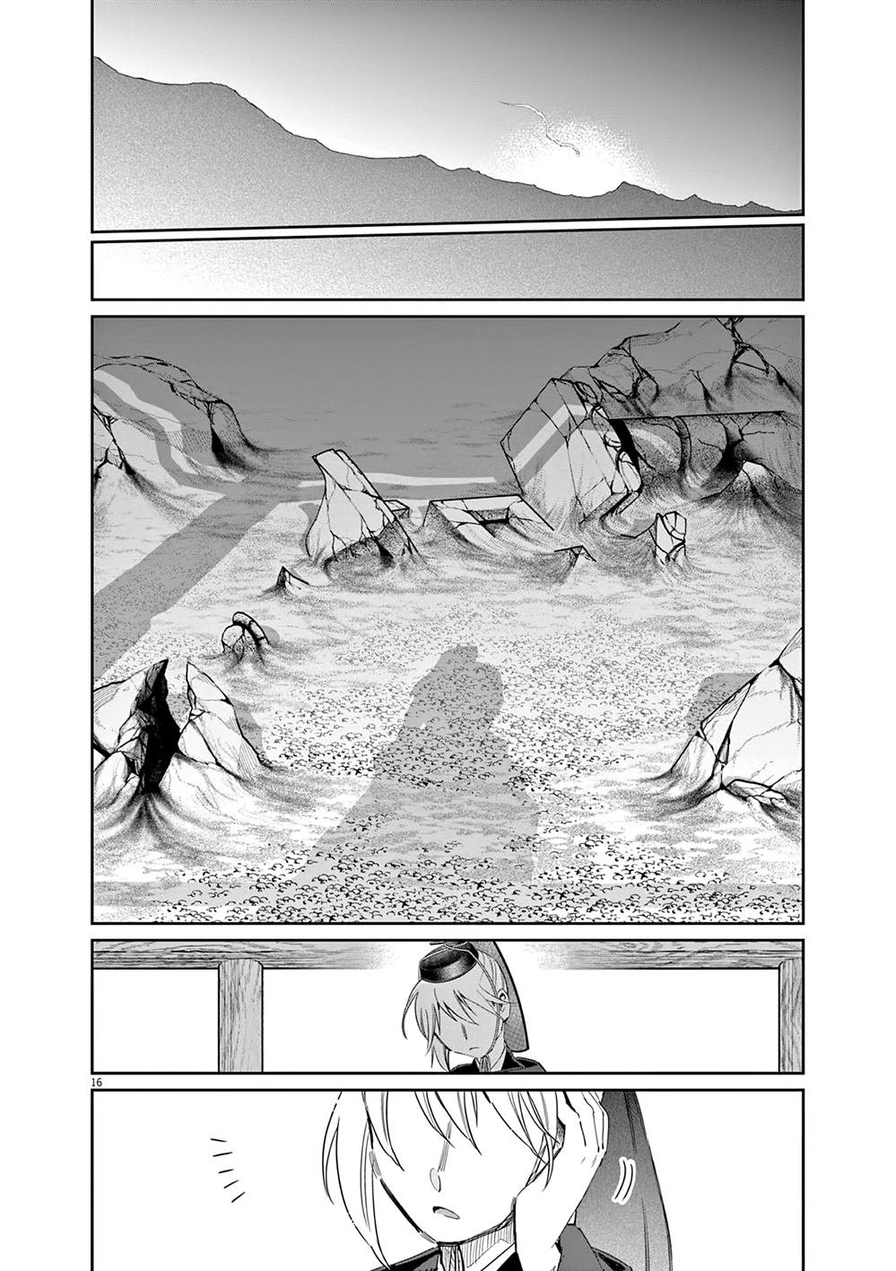 第59话
