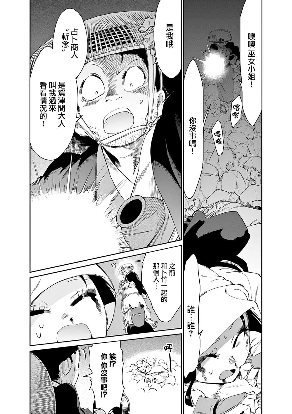 第60话