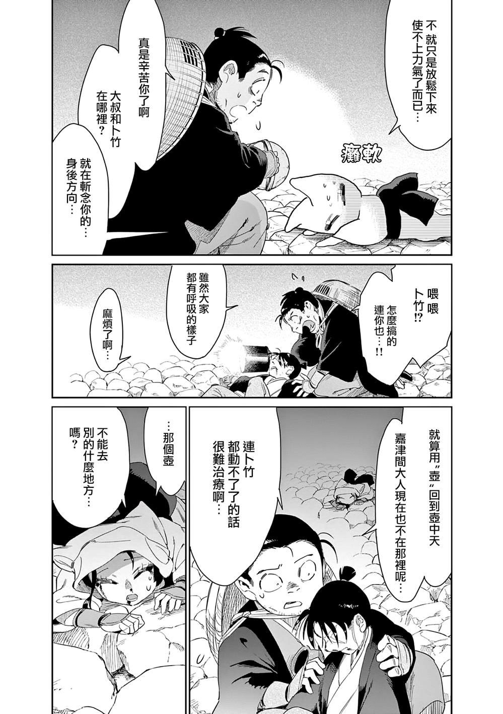 第60话