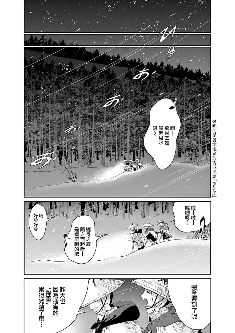 第60话