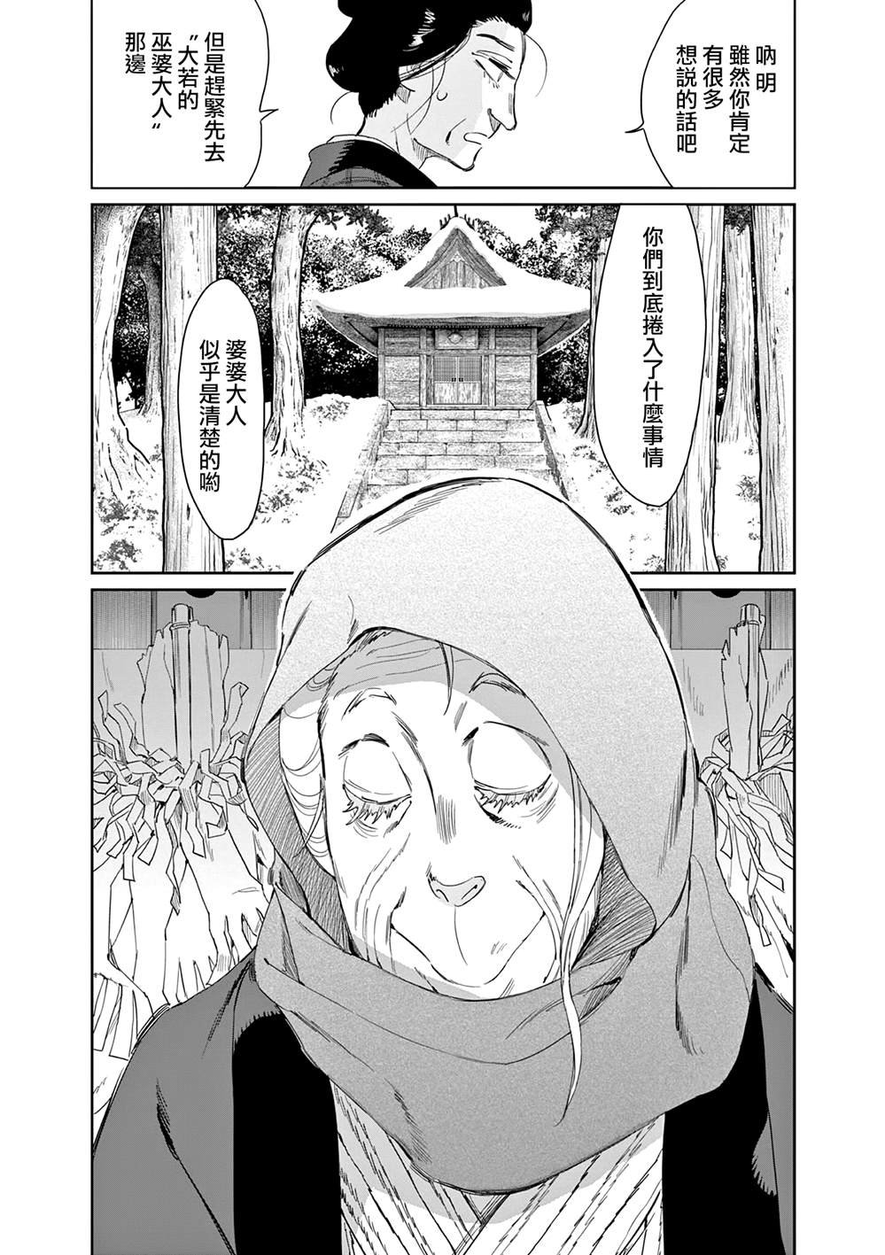 第60话