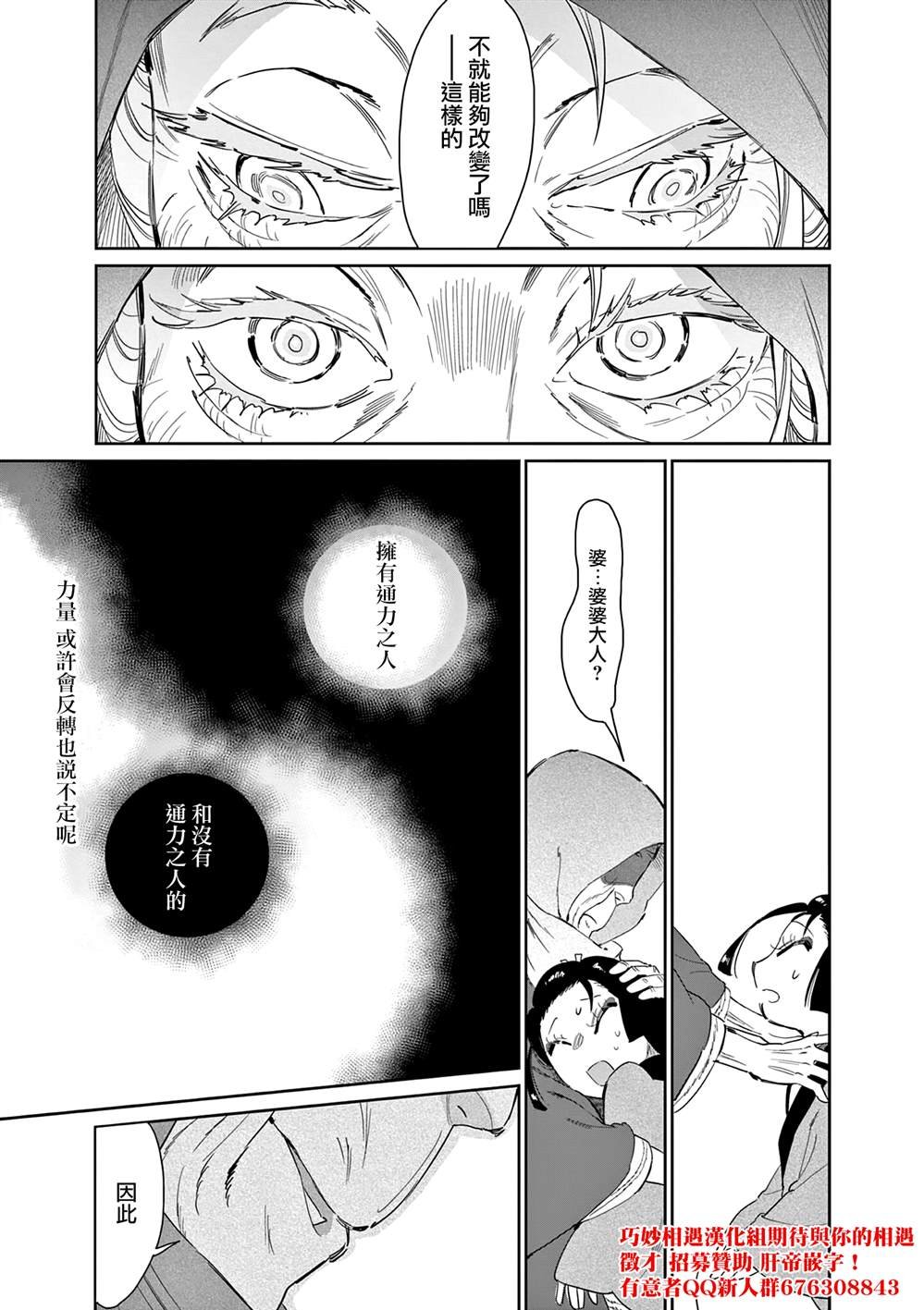 第60话