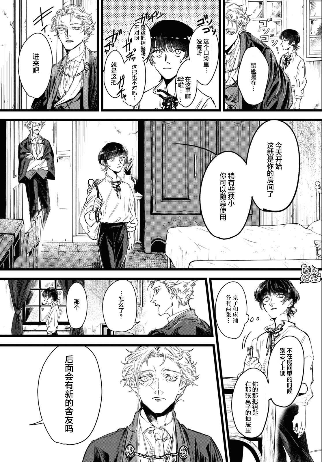 第1话