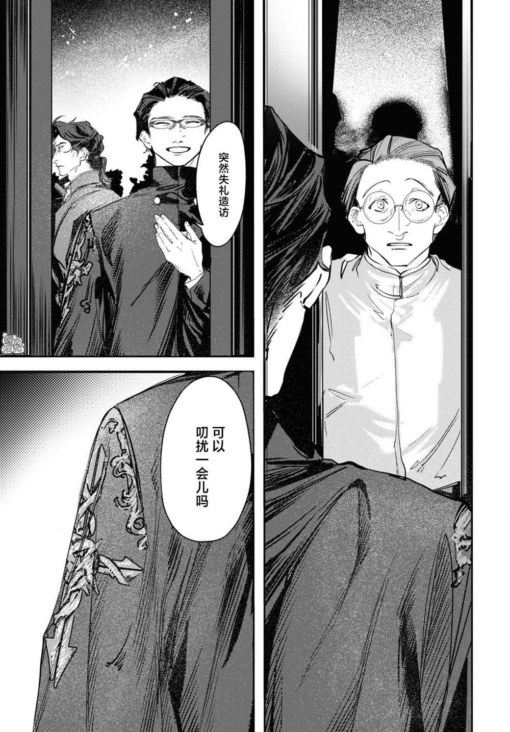 第10话