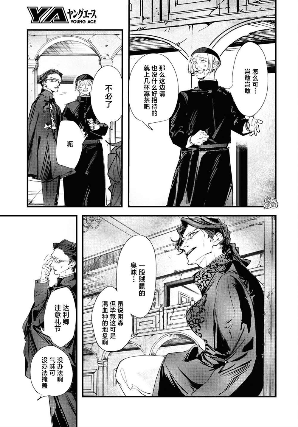 第10话