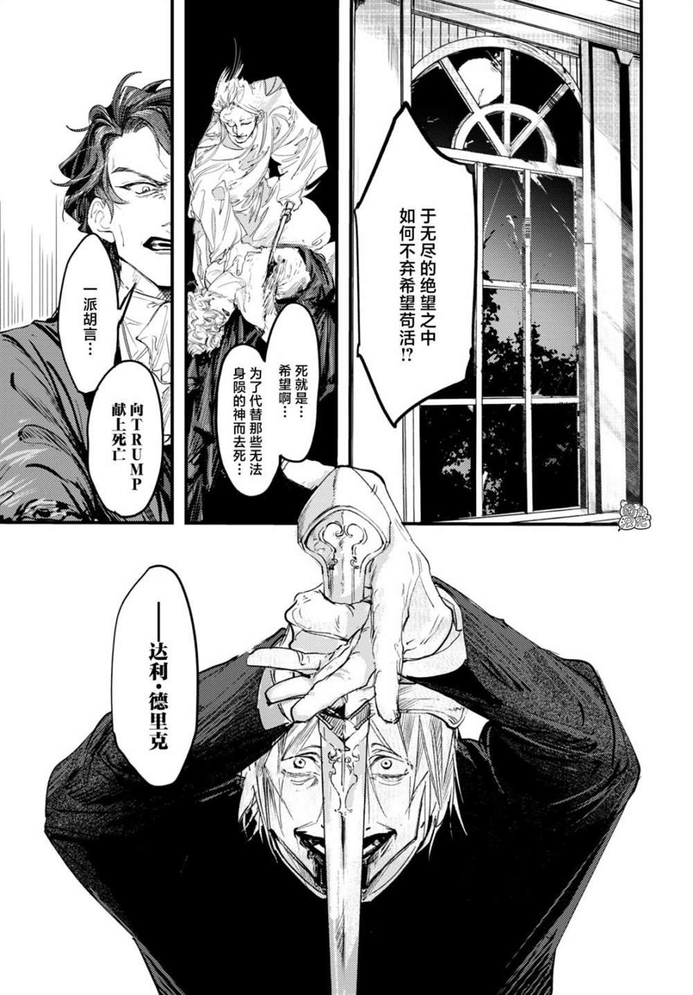 第11话
