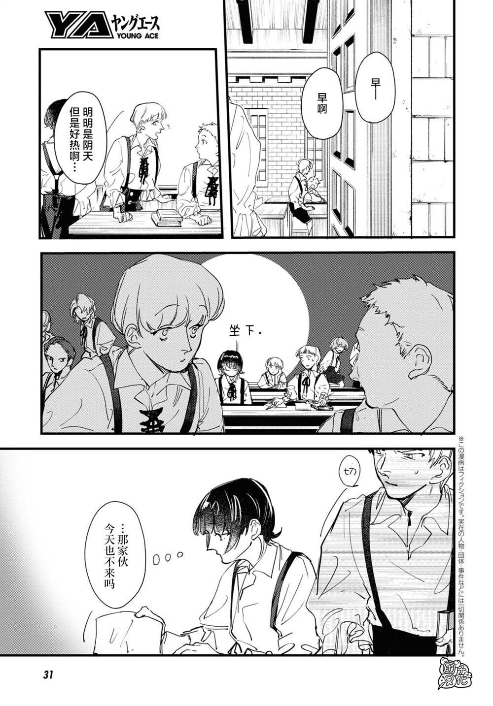 第13话