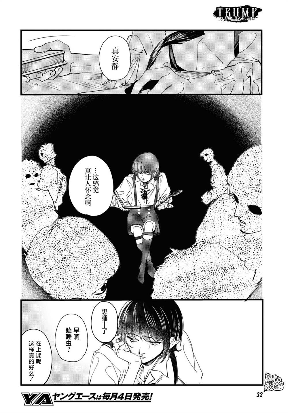 第13话
