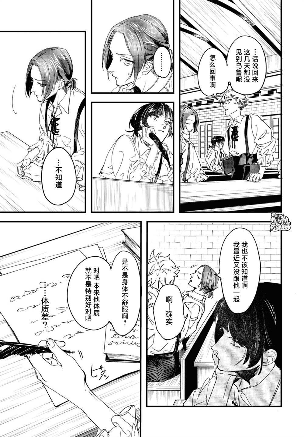 第13话