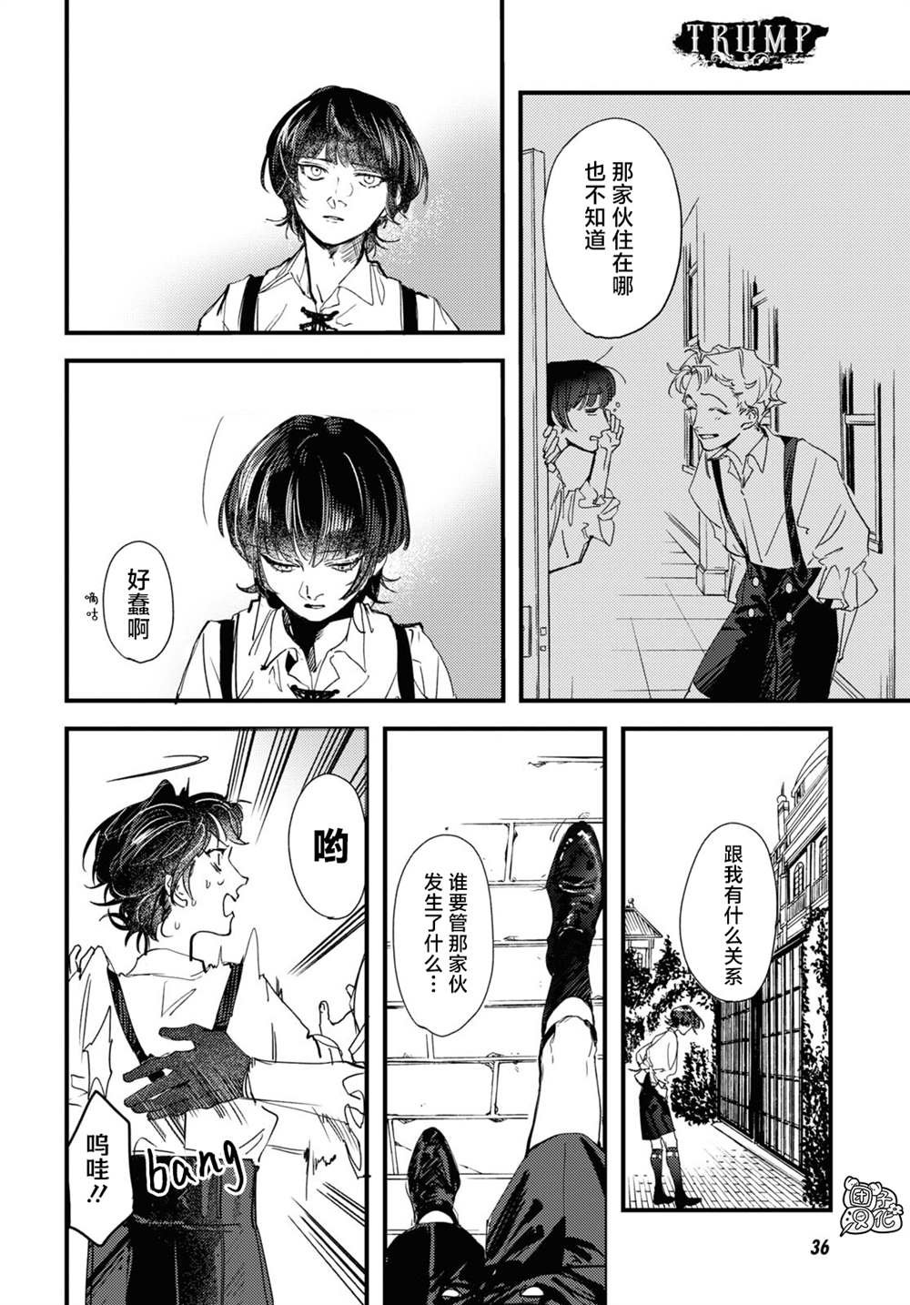 第13话