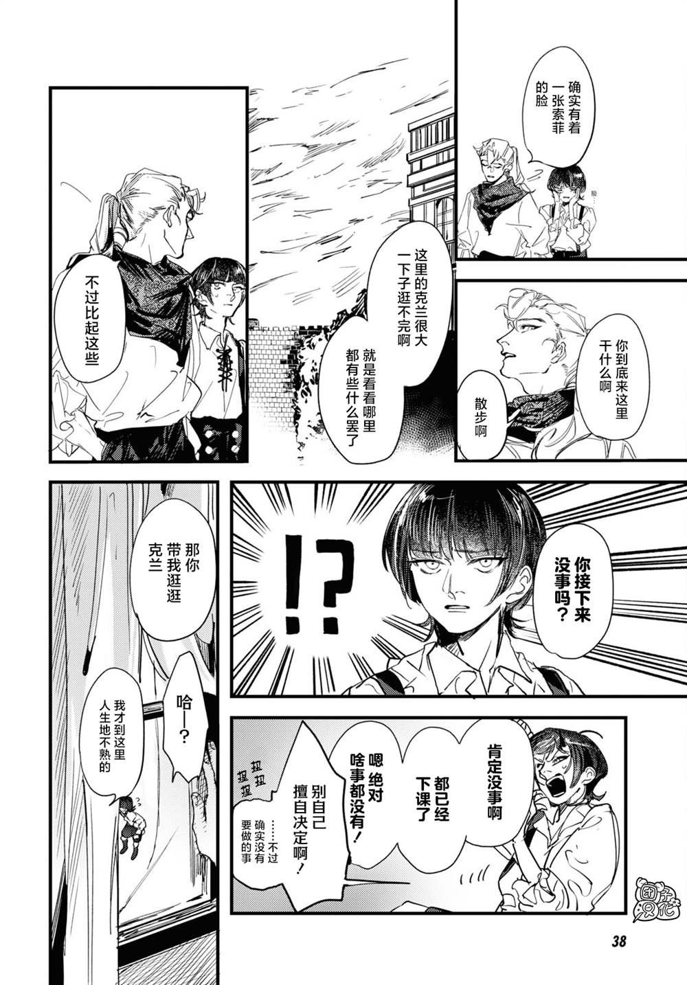 第13话