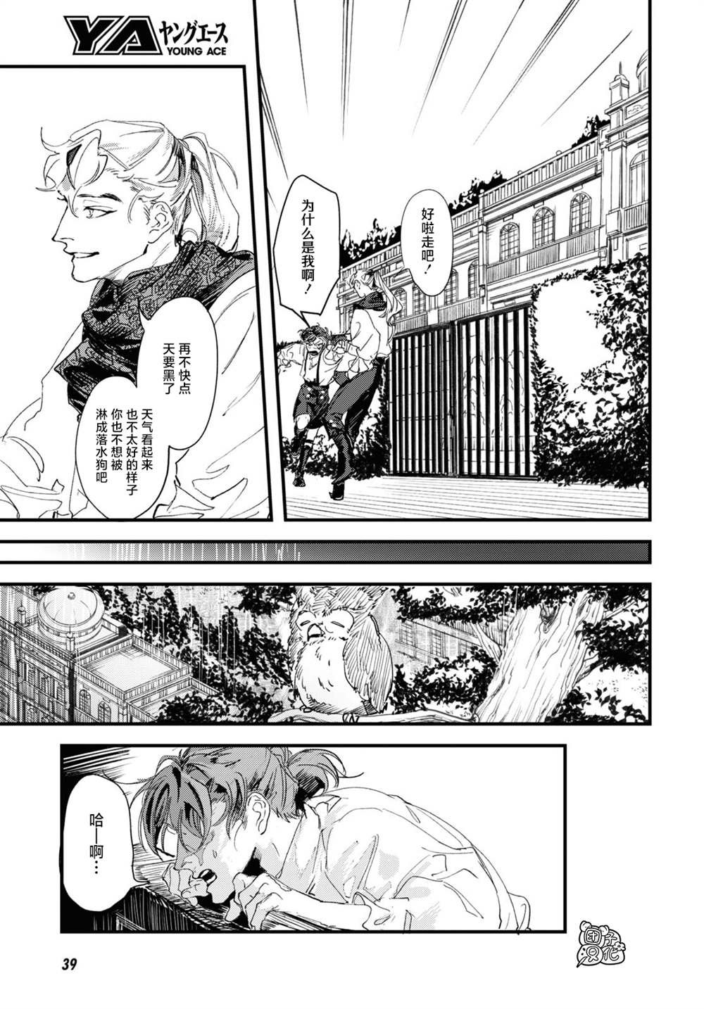 第13话