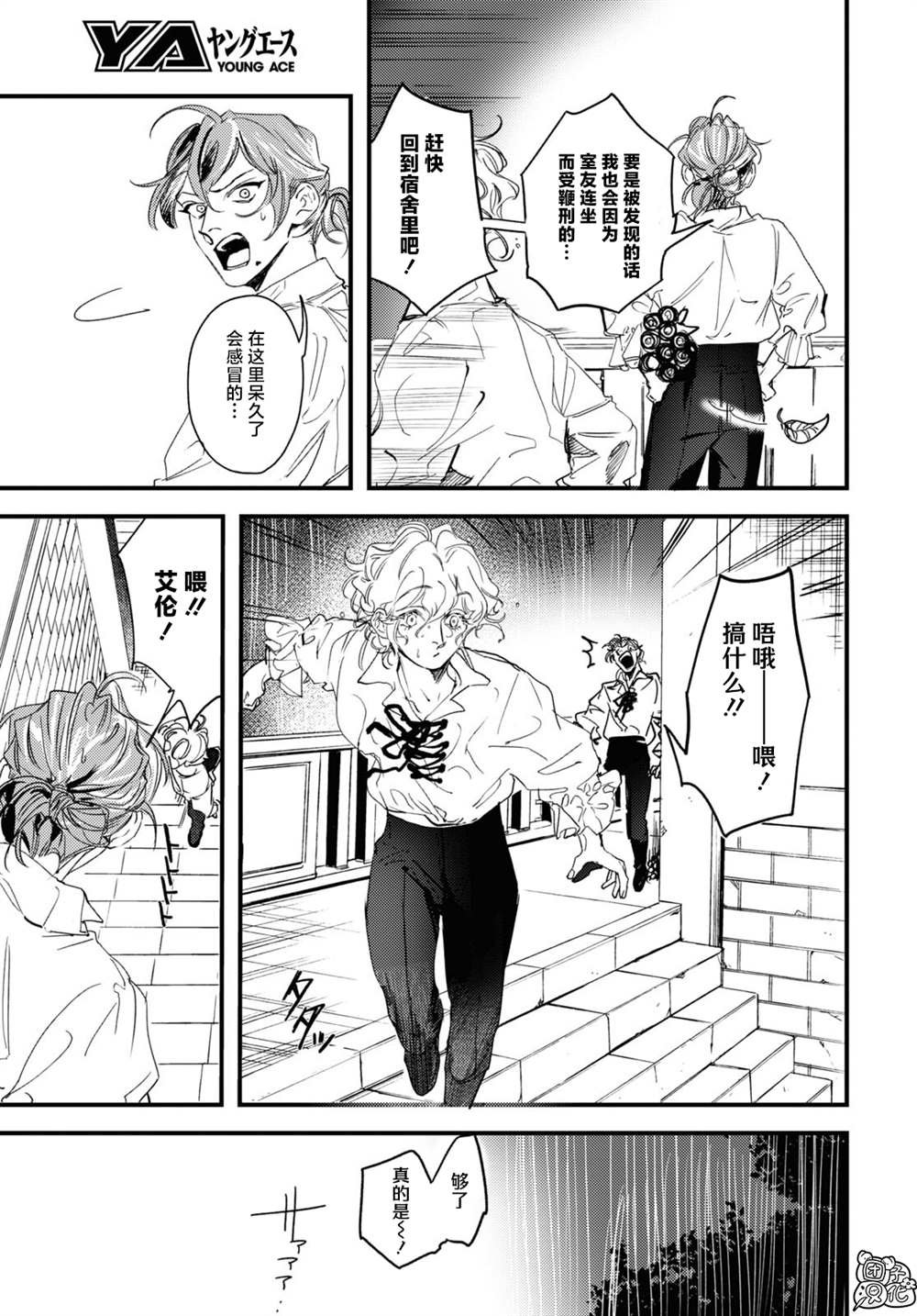 第13话