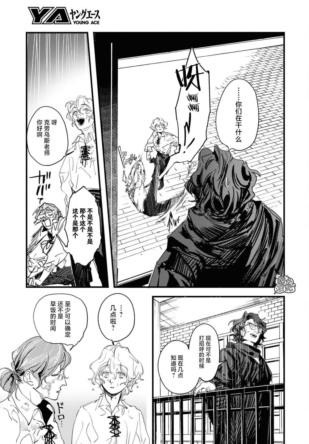 第13话