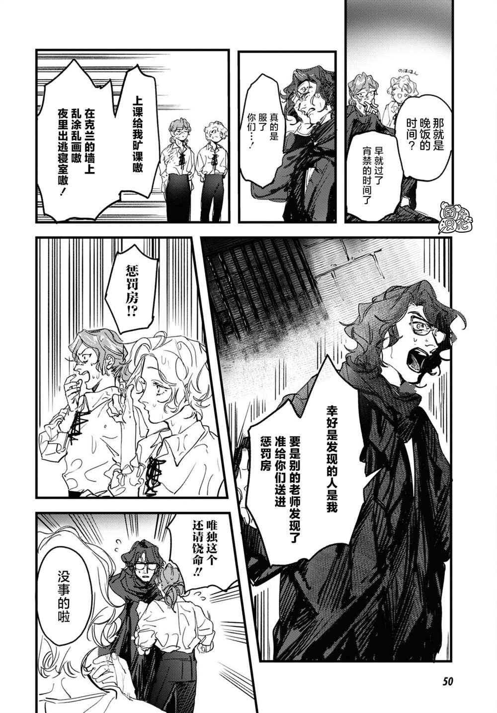 第13话