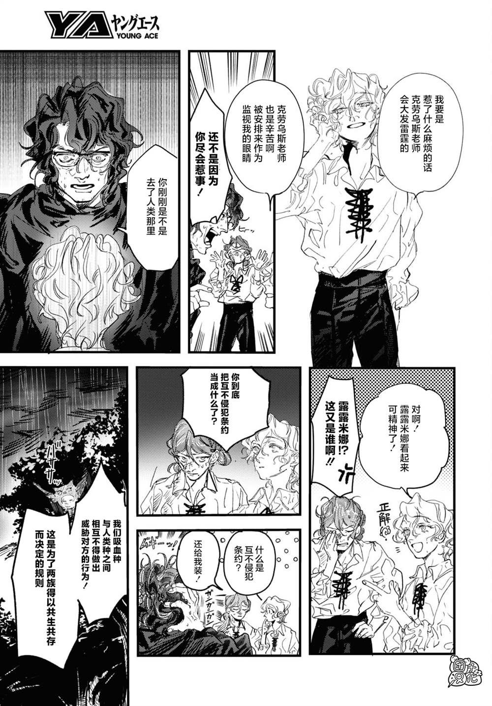 第13话