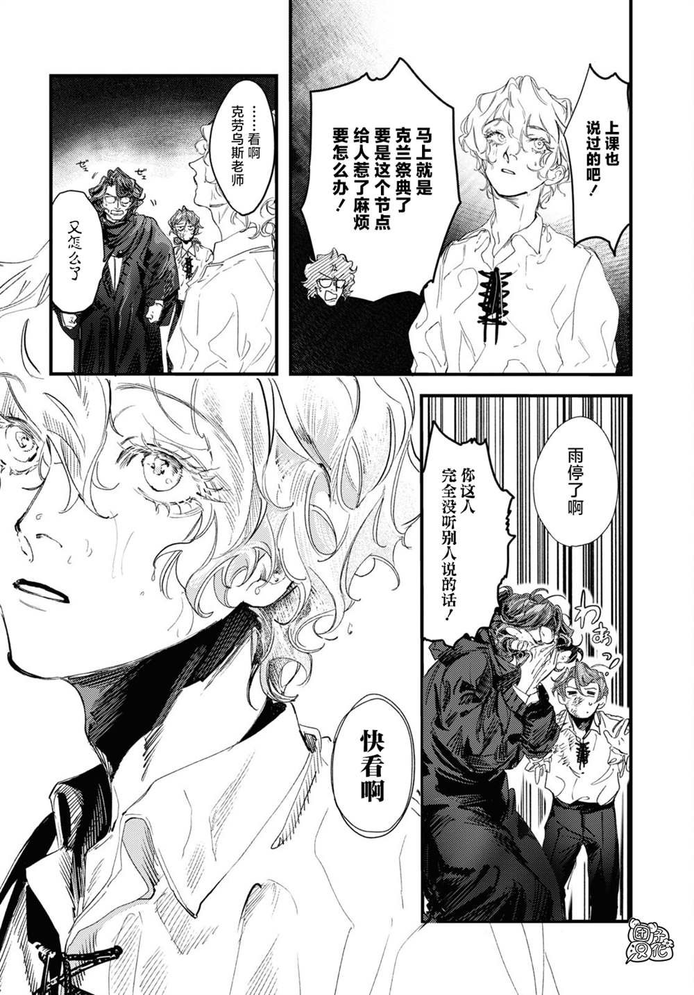 第13话