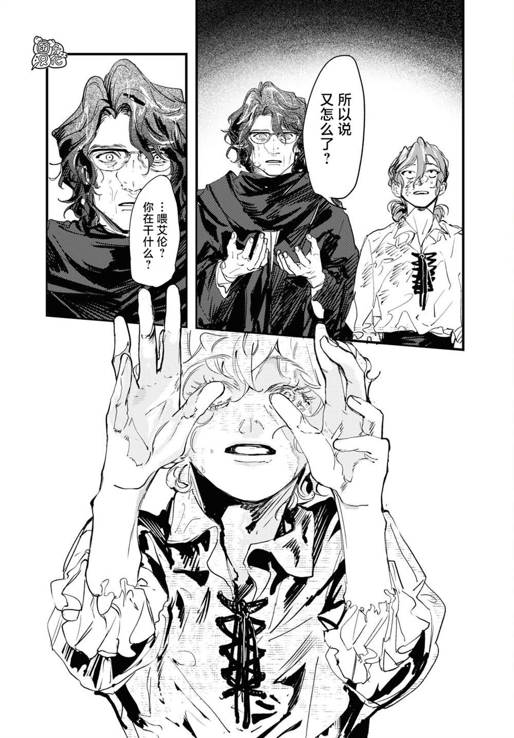 第13话