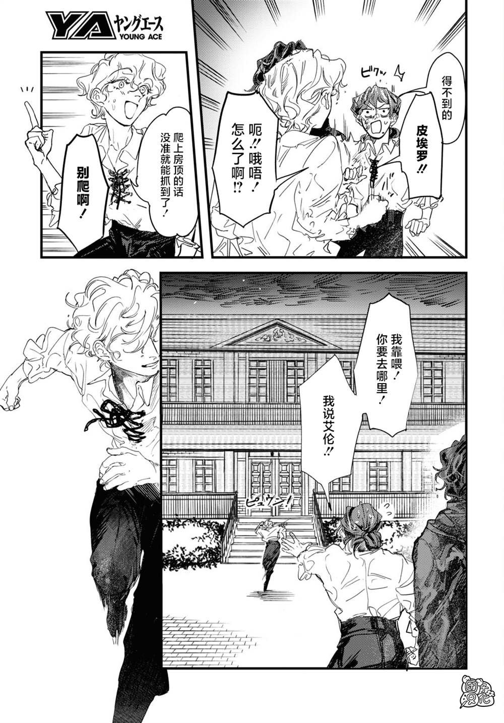 第13话