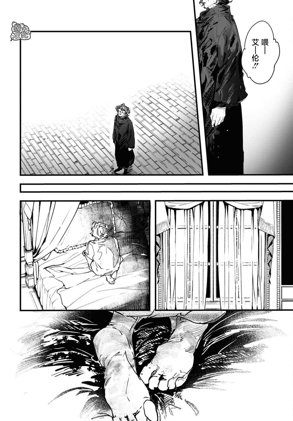 第13话
