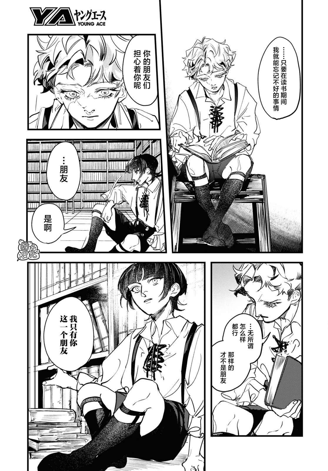 第14话