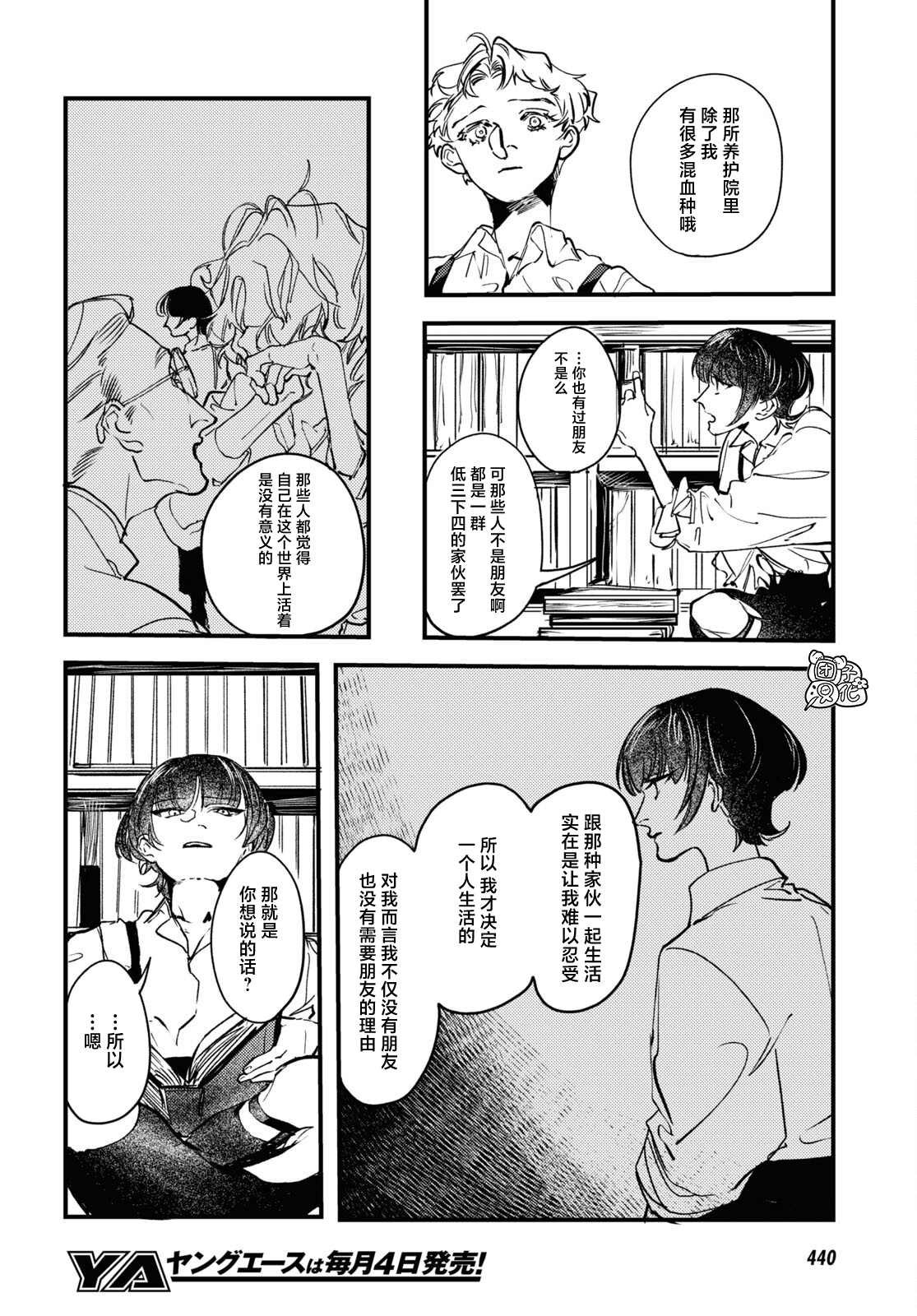 第14话