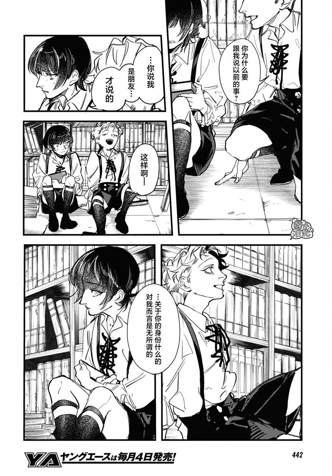 第14话