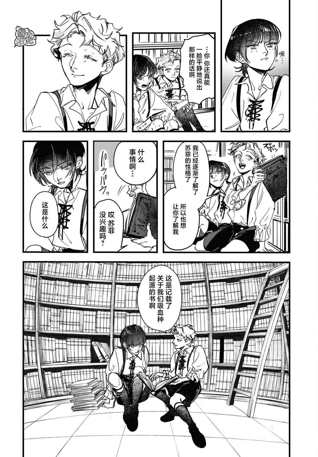 第14话